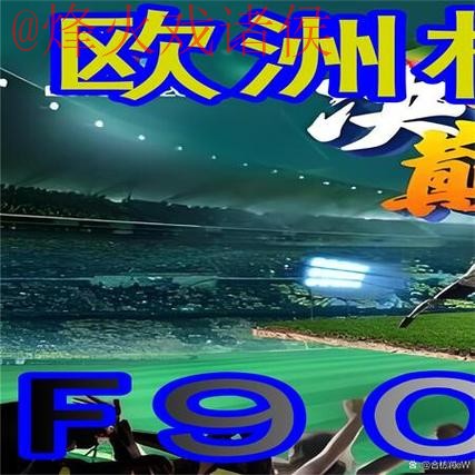 2026世界杯最佳买球指南入口 2026世界杯最佳买球指南入口
